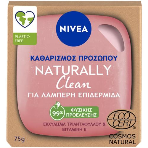 Nivea Naturally Clean with Rose Extract & Vitamin E Σαπούνι Καθαρισμού Προσώπου για Λαμπερή Επιδερμίδα με Εκχύλισμα Τριαντάφυλλου 75ml